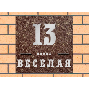 Квадратная рельефная литая табличка на дом купить в Таганроге артикул ЛТ013 коричневая с патиной